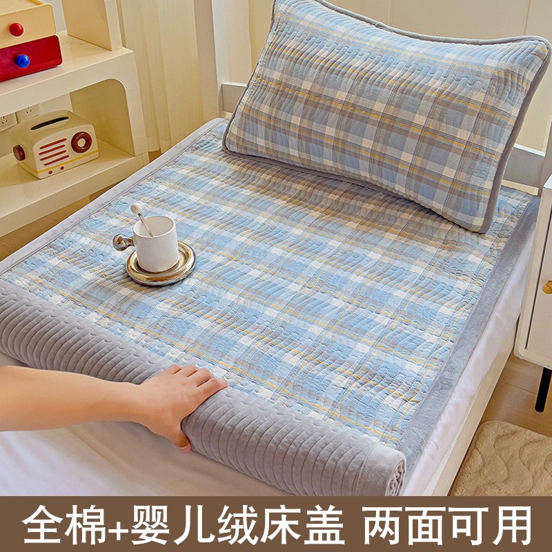 全棉水洗棉婴儿牛奶绒床盖单人学生宿舍床垫软垫纯棉床褥子90x200
