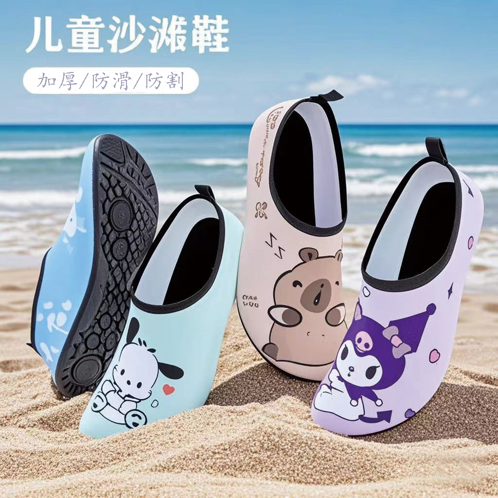 亲子成人儿童沙滩鞋水上乐园防滑速干涉水鞋海边浮潜溯溪游泳鞋袜