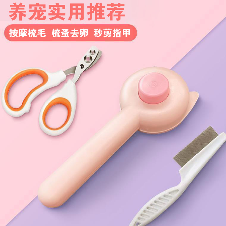 猫梳子狗狗针梳宠物专用除浮毛刷清理开结猫毛梳撸猫神器宠物用品