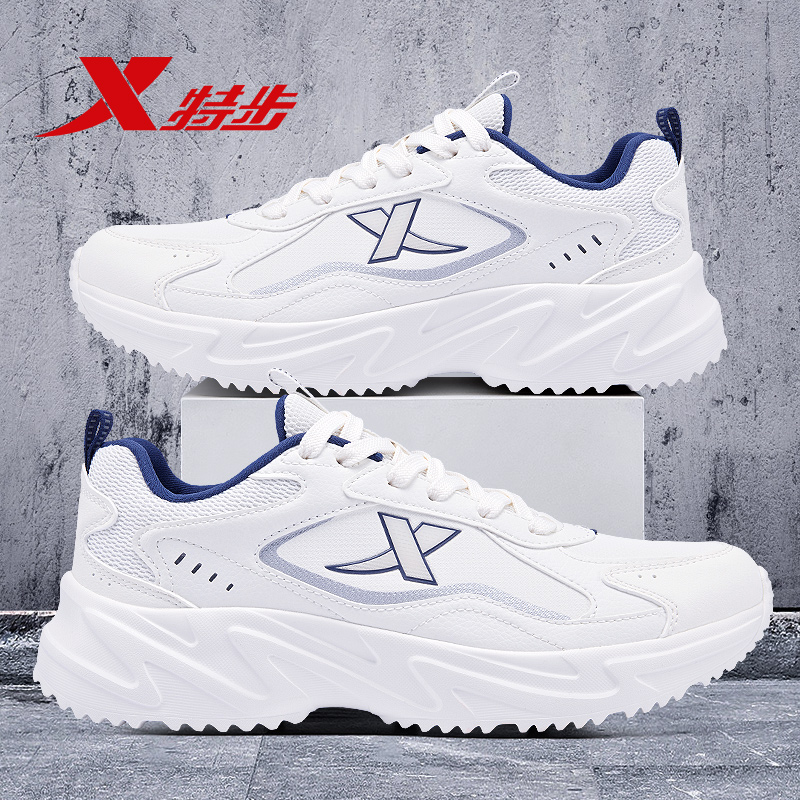 特步男鞋冬季新款白色运动鞋男青少年休闲潮鞋学生百搭皮面跑步鞋