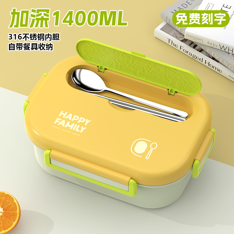 316不锈钢保温饭盒可微波炉加热便当盒带饭食堂打饭专用分格餐盒