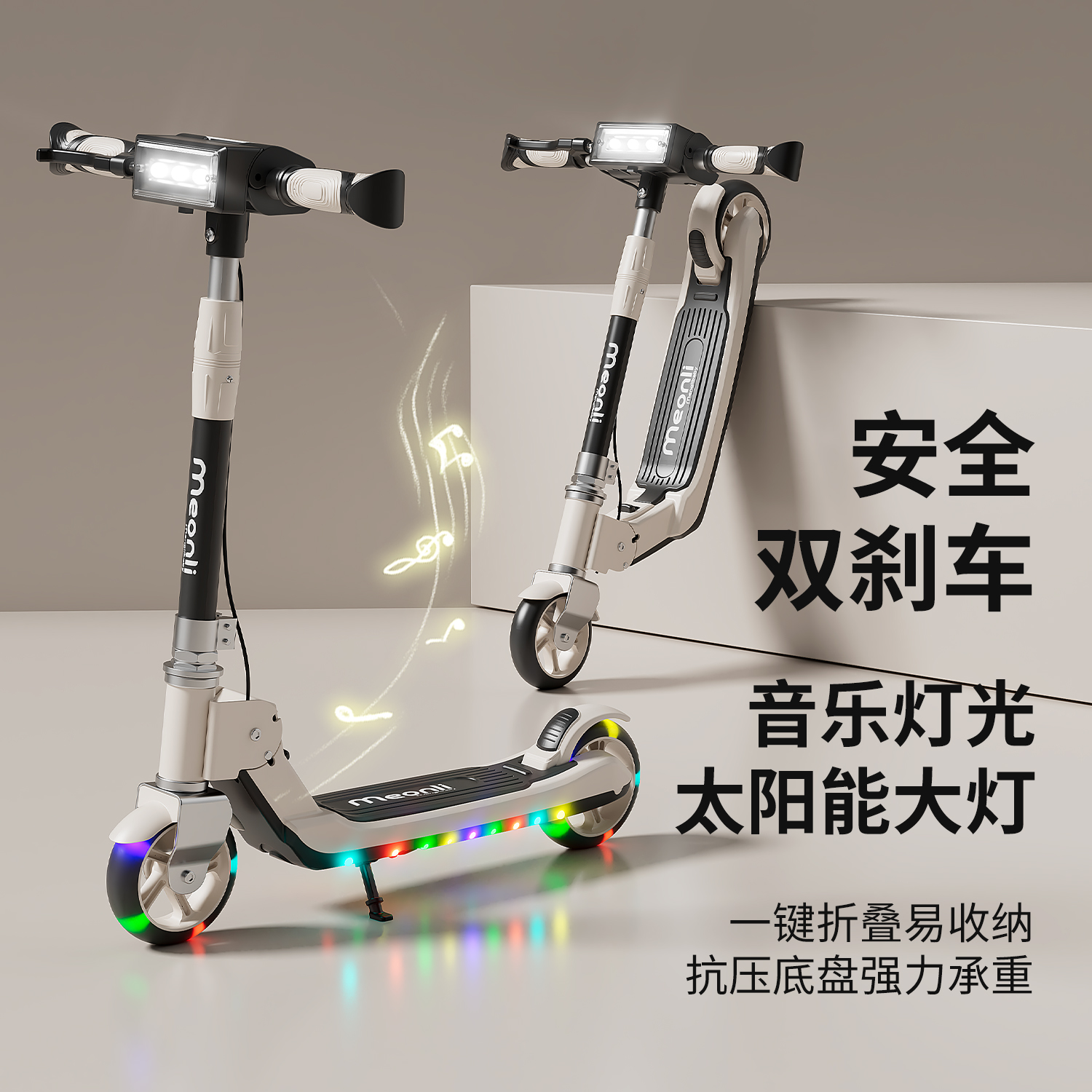 二轮儿童滑板车中大童3-12-15岁2轮折叠结实灵活转向女孩代步车