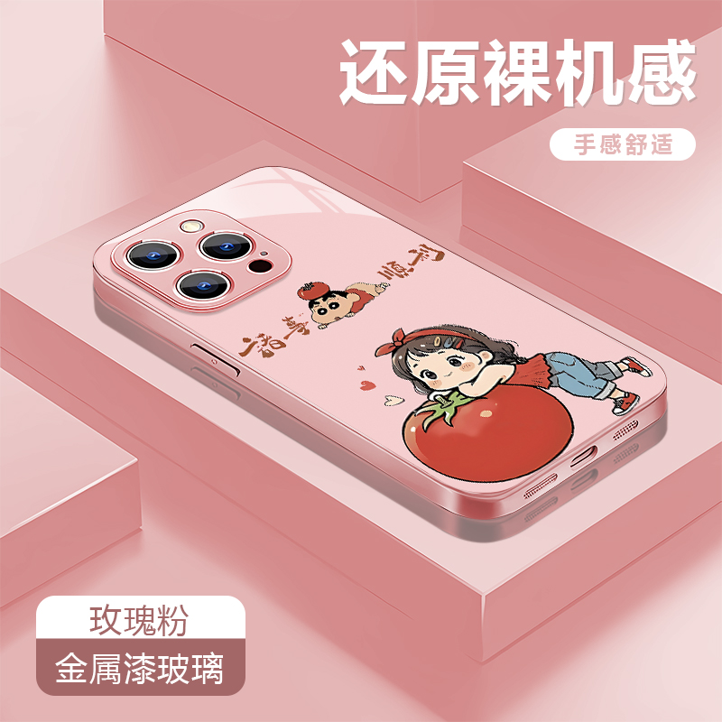 诸柿顺利适用苹果17/16华为P70/vivo/oppo金属漆玻璃防摔手机壳