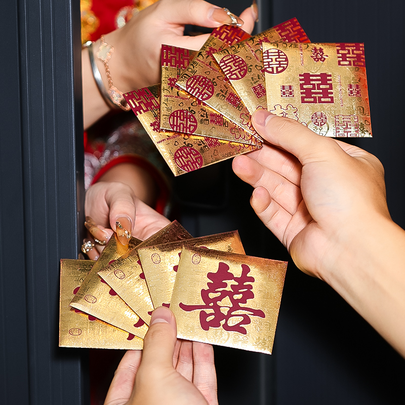 映菲寻堵门红包结婚专用2026新款婚礼接亲红包袋婚庆喜字开门喜包