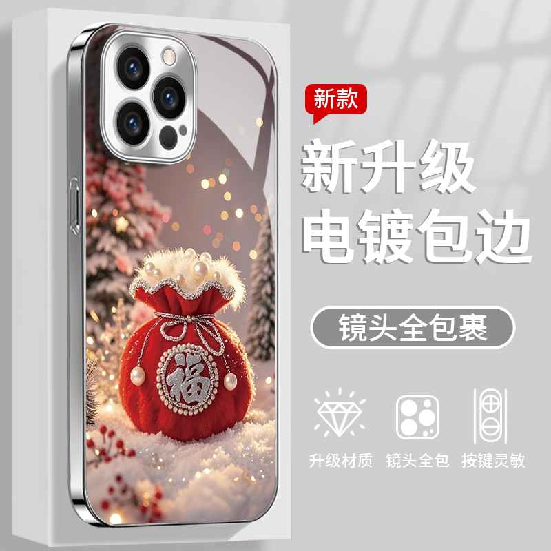 适用【VIVO】X系列/S系列/Y系列/IQOO系列电镀玻璃手机壳福满雪境