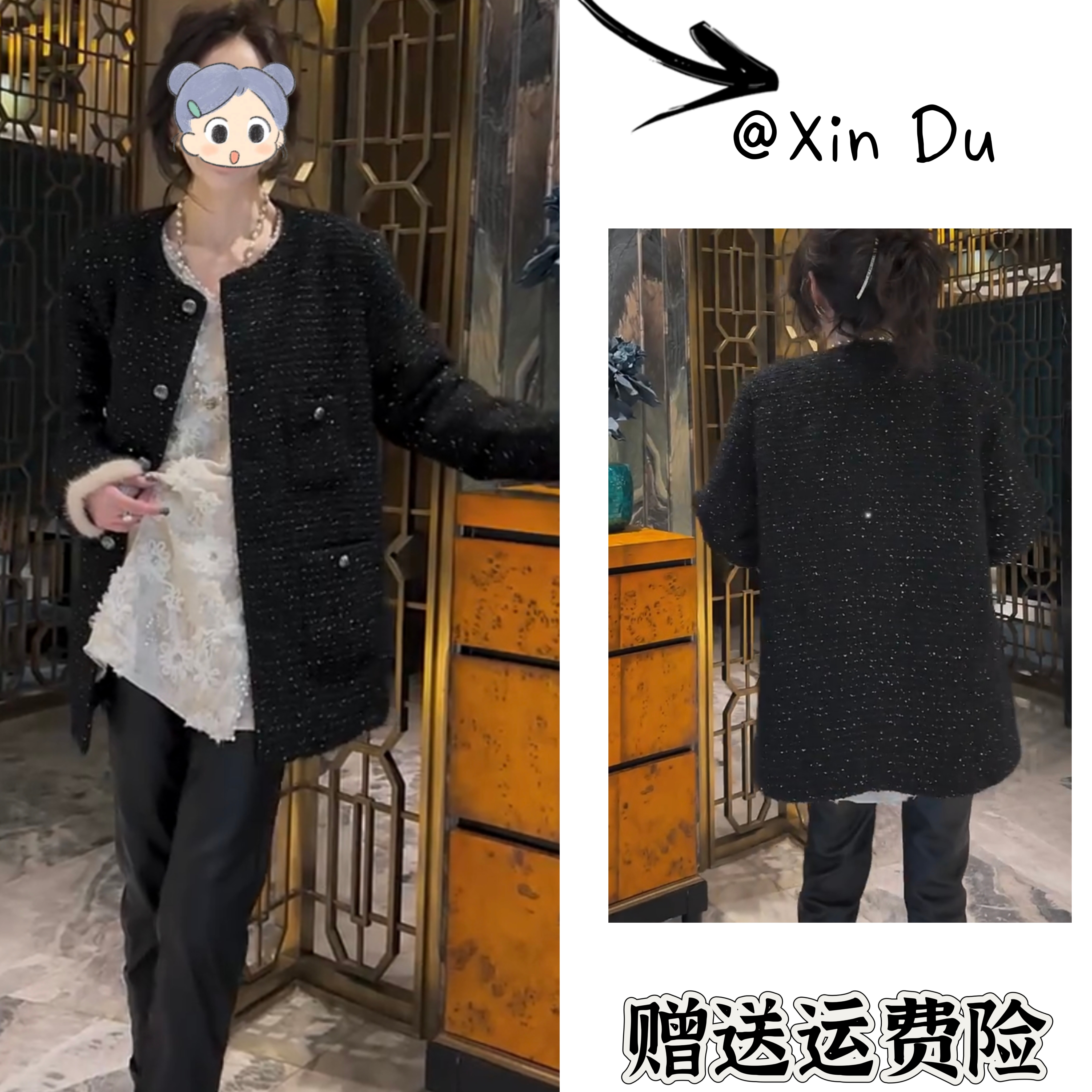 2025秋冬季新款时尚显瘦气质女士网红洋气三件套百搭款D25143