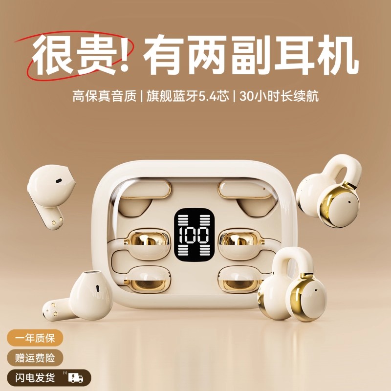 华强北新款四五代无线蓝牙耳机降噪超长续航适用苹果华为oppo小米