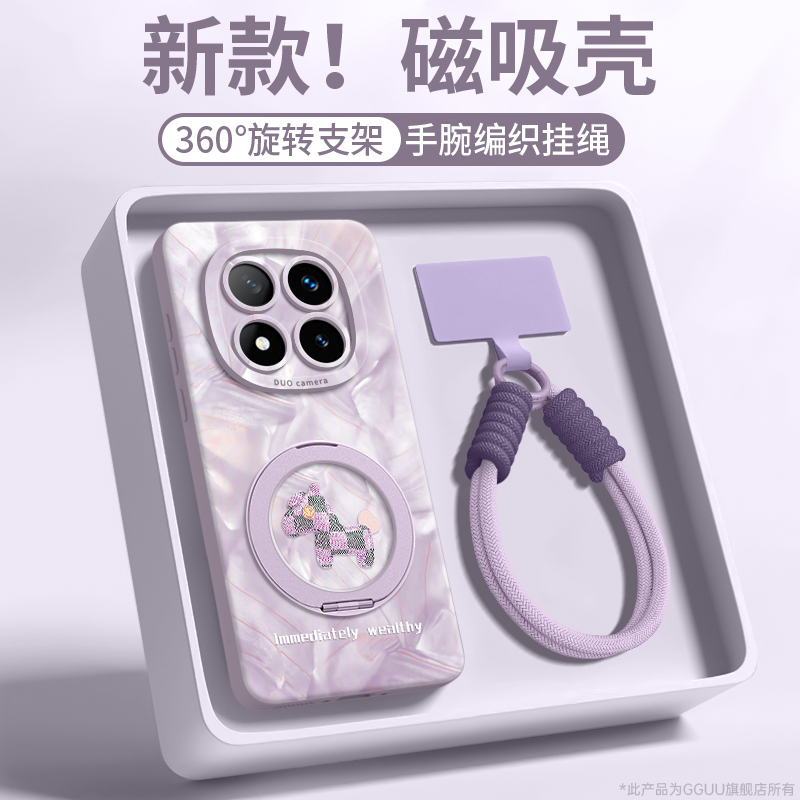 适用红米note15pro手机壳高级感网红同款配件note14Pro新款保护套