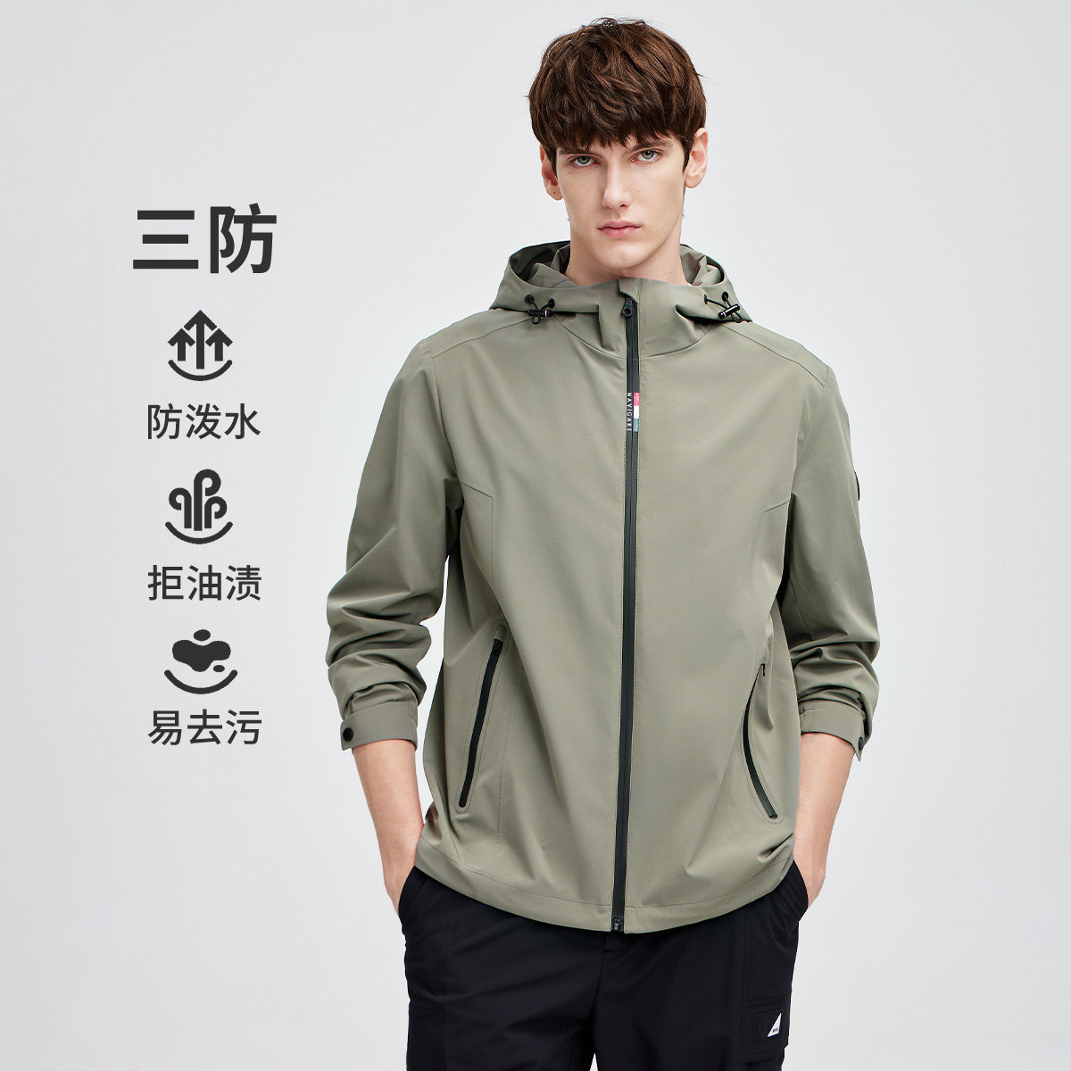 [省心三防]navigare意大利小帆船春秋户外机能感连帽夹克男装外套