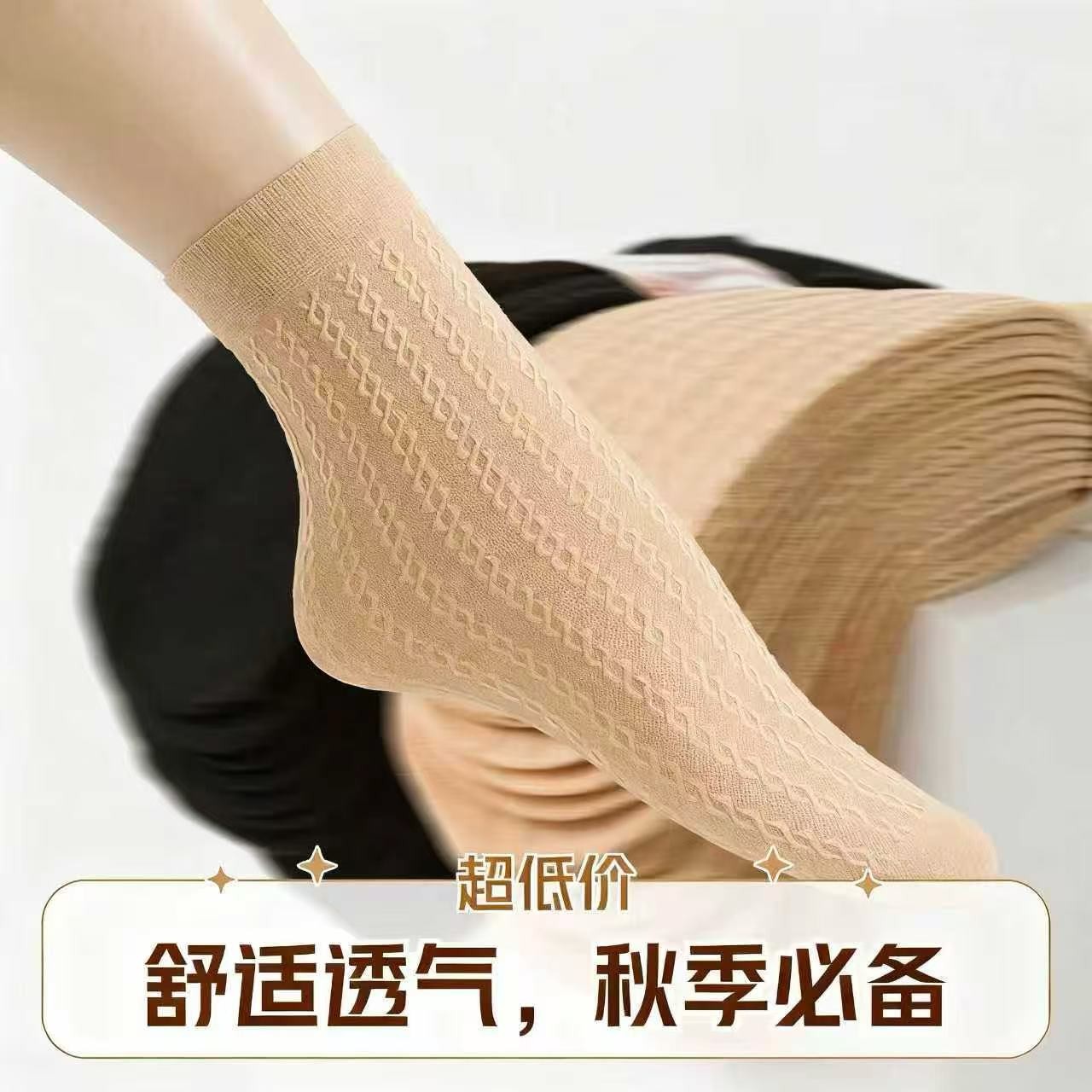 【10双】中厚丝袜防勾丝短袜女麻花袜麻条菠萝防滑袜麻花中筒松口袜