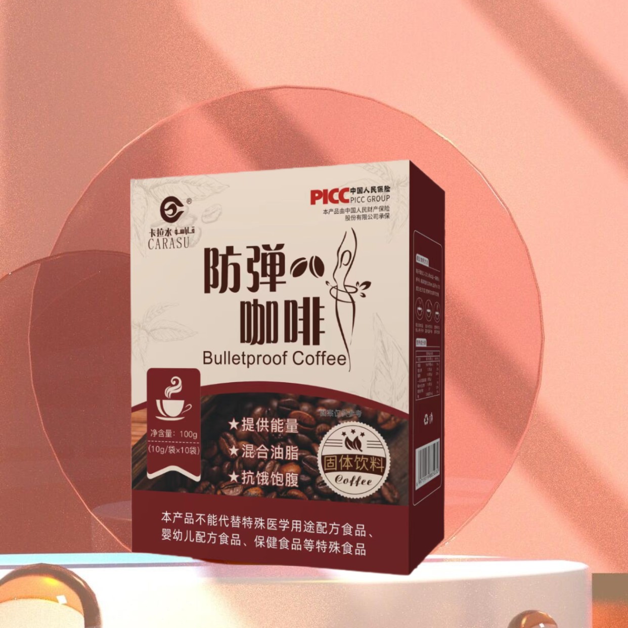 左旋肉碱防弹黑咖啡速溶无糖美式提神代餐饮品