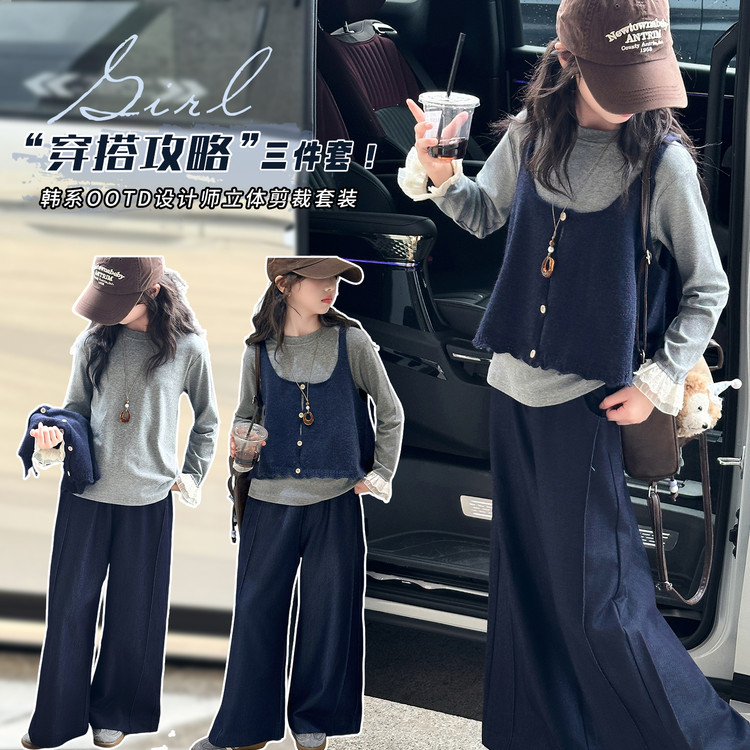女童套装秋季2025新款女孩大童韩系潮酷穿搭三件套早秋穿搭一整套