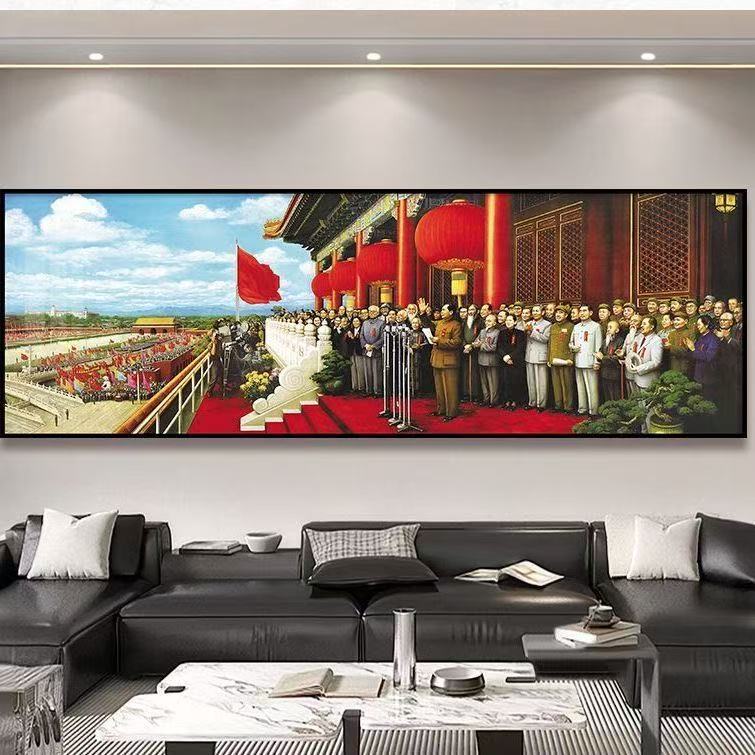 客厅学校爱国主题海报挂画办公室茶室背景墙书房晶瓷平面装饰挂画