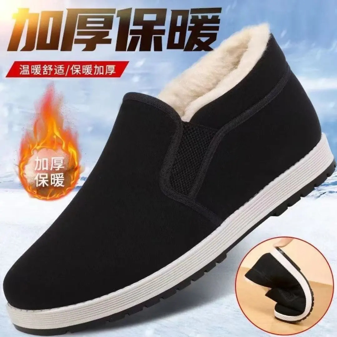 冬季加厚男士棉鞋防滑爸爸鞋保暖中老年鞋百搭老北京布鞋6