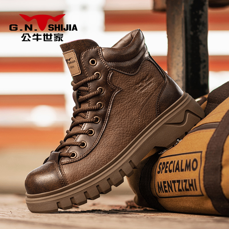 公牛世家马丁靴秋冬复古潮流休闲时尚男士厚底工装靴防滑耐磨保暖