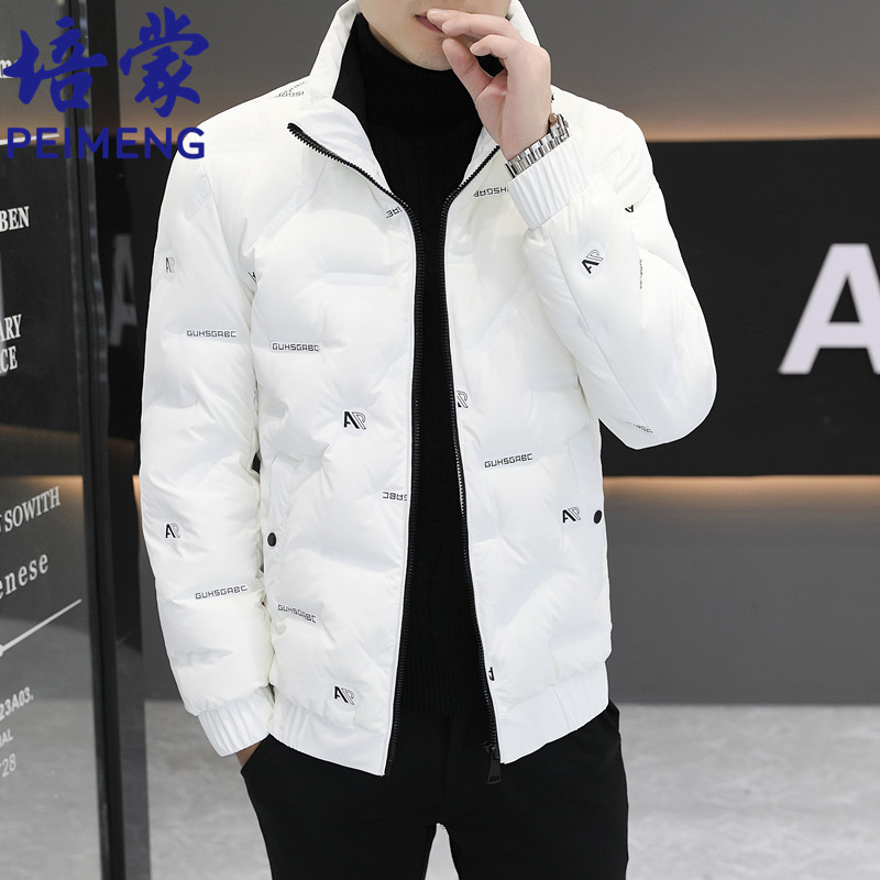 培蒙轻奢男士羽绒服冬季时尚潮流帅气男装加厚保暖外套冬装上衣服