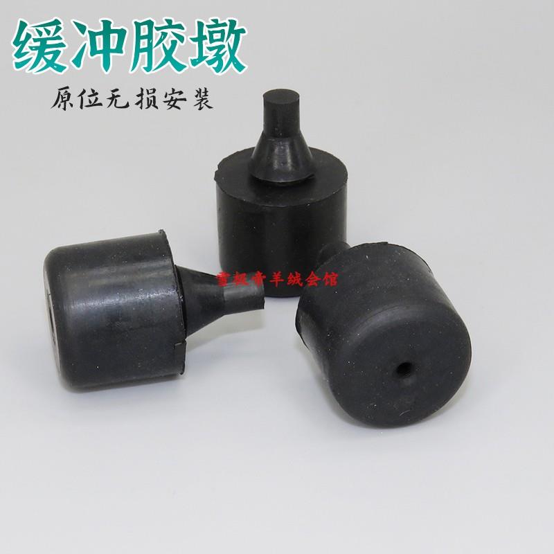 适用路虎神行者2发现3/4揽胜运动版车门缓冲胶墩防撞胶块胶垫胶钉