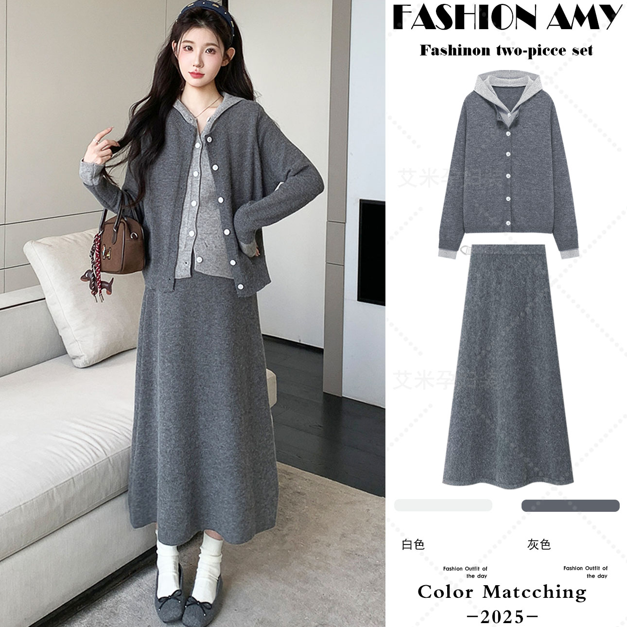 孕妇装秋冬套装新款时尚韩版气质假两件连帽针织毛衣显瘦半身裙子