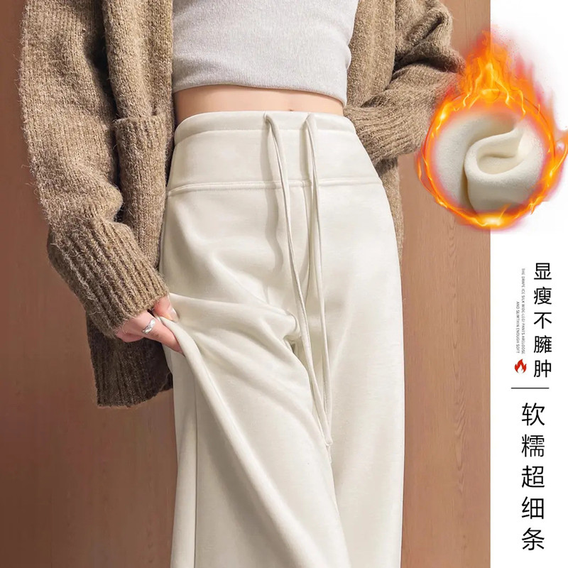 GUSAINA  秋冬新款加绒面膜裤女加厚高腰垂感宽松显瘦保暖阔腿裤