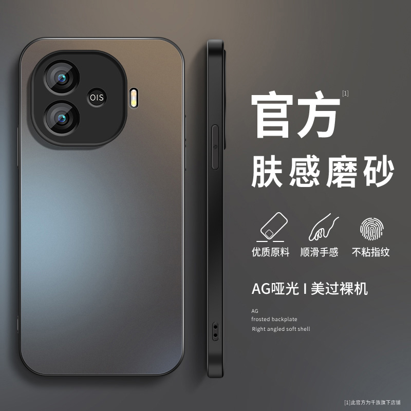 适用iQOOz9手机壳新款iqooz9turbo磨砂硅胶纯色全包iqooz9x保护套