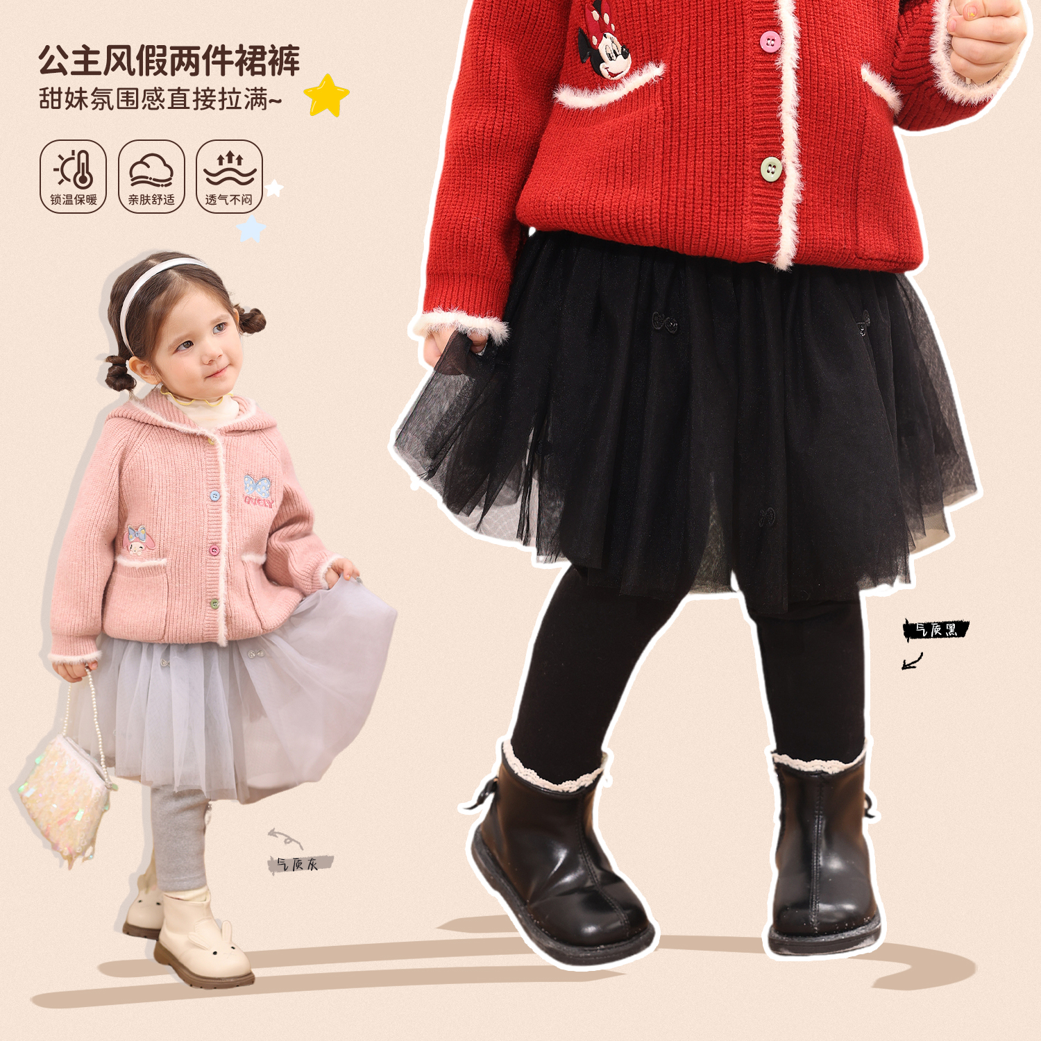 小o爸女婴童 女宝宝裙裤假两件2025冬季新款BH596101