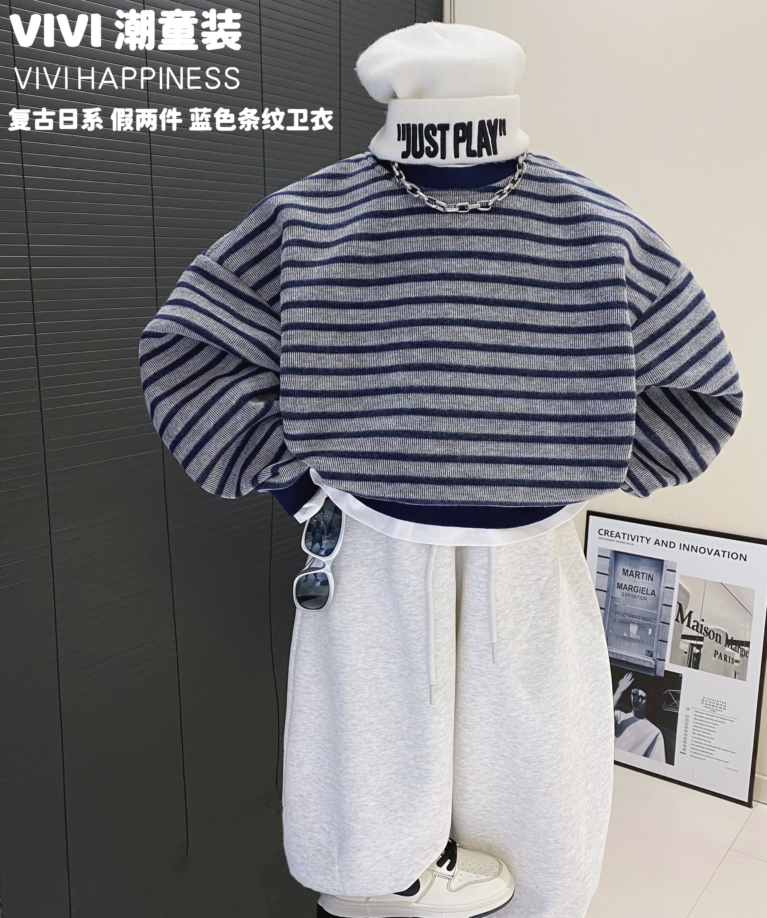 【现货】VIVI童装【条纹控】秋冬亲子中大童假两件蓝灰条纹圆领卫衣