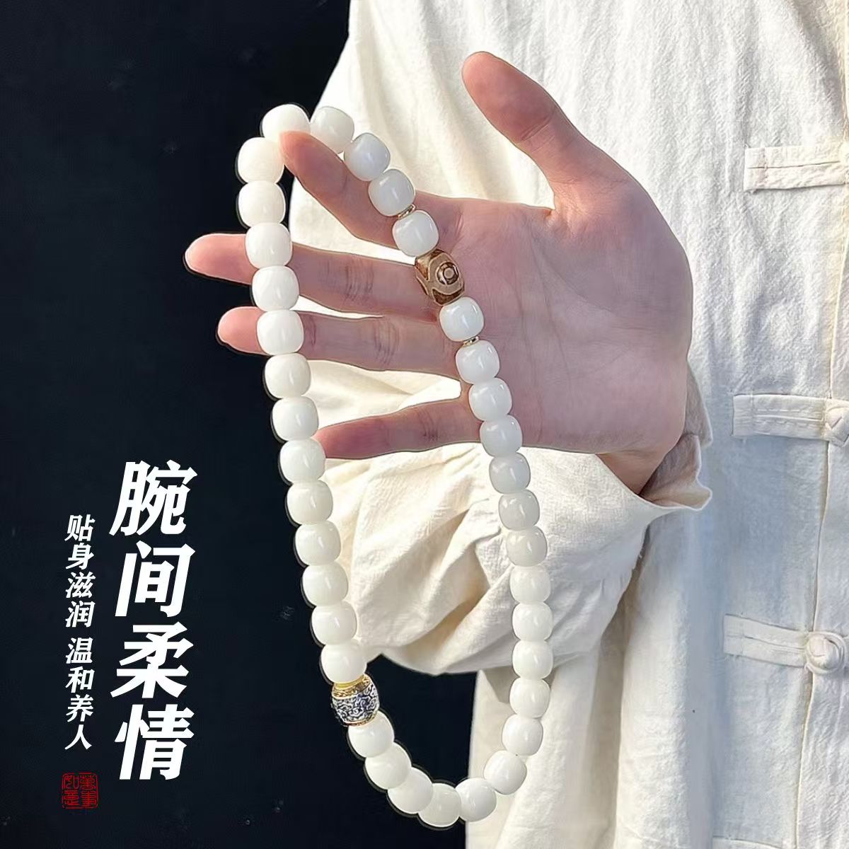 原生态白菩提根双圈盘玩佩戴高端菩提子手持佛珠珠串文玩念珠手串
