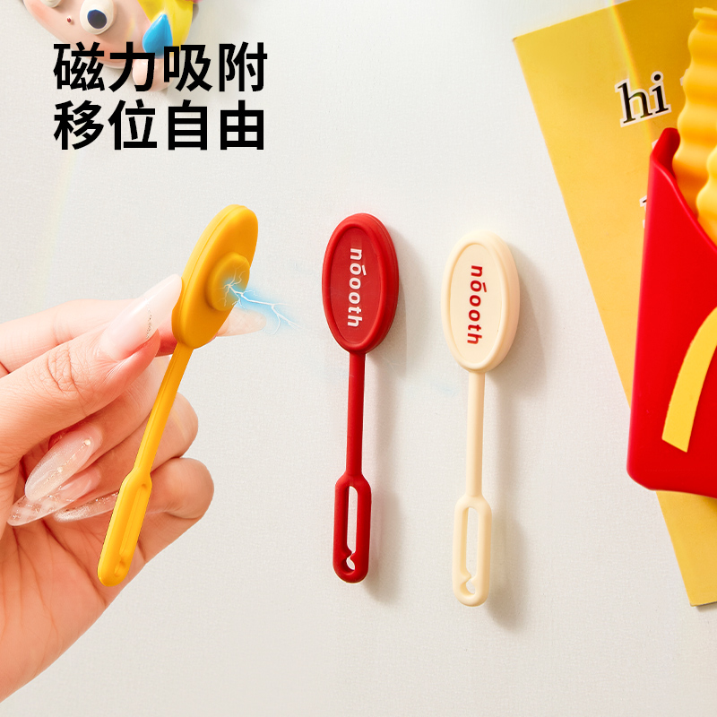 多功能硅胶磁吸挂绳家用创意磁铁厨房冰箱防盗门钥匙免打孔承重钩