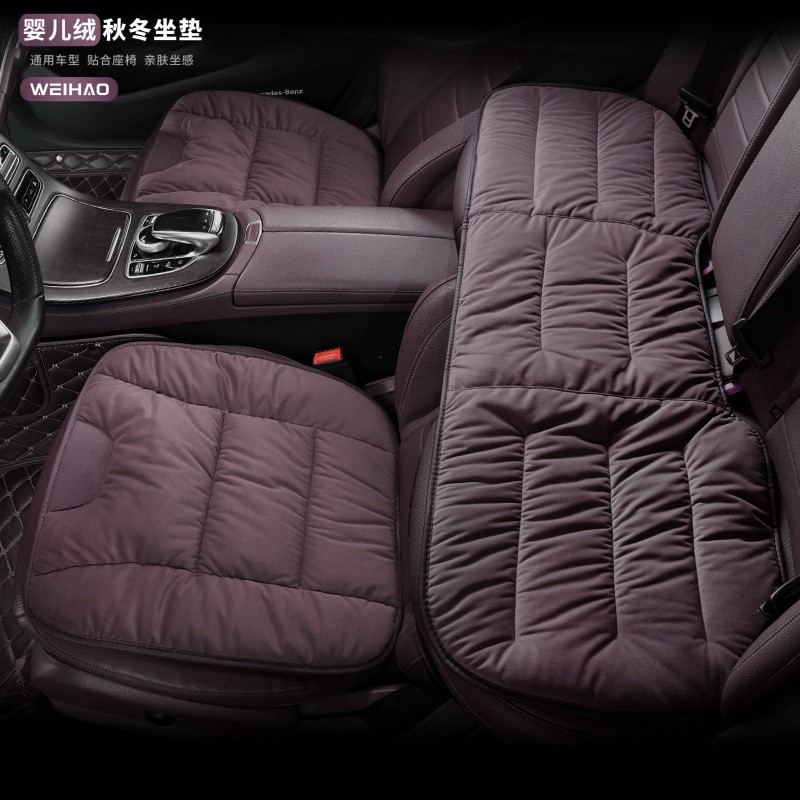 秋冬季汽车座垫毛绒坐垫座椅垫防寒保暖冬天开车防滑舒适耐磨