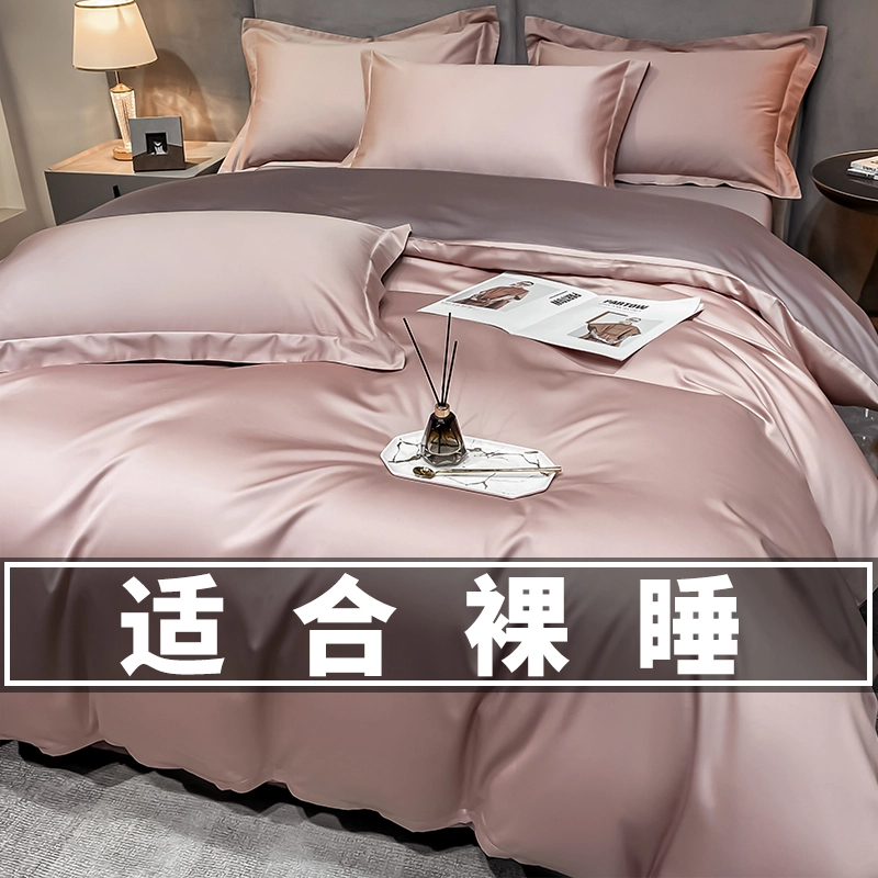 水星高端家纺高端酒店风120支长绒棉四件套纯棉纯色全棉床单被套4