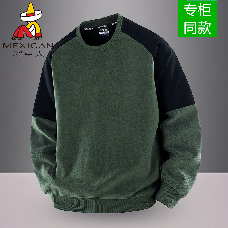 稻草人男款圆领卫衣秋冬加绒加厚保暖长袖加肥加大码抓绒衣打底衫