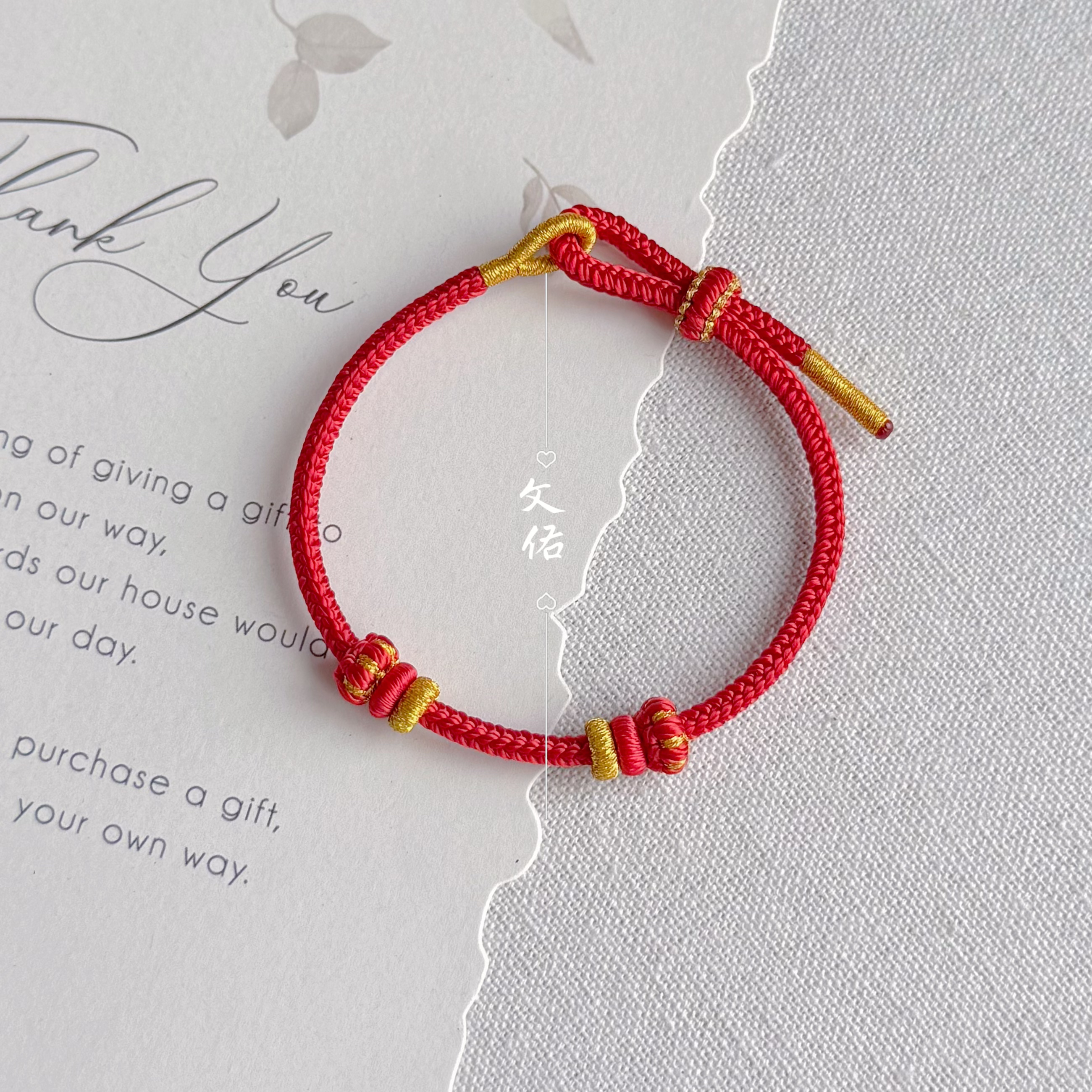 纯手工编织小红绳本命年红绳简易红绳黑绳灯笼线圈结可以穿配件