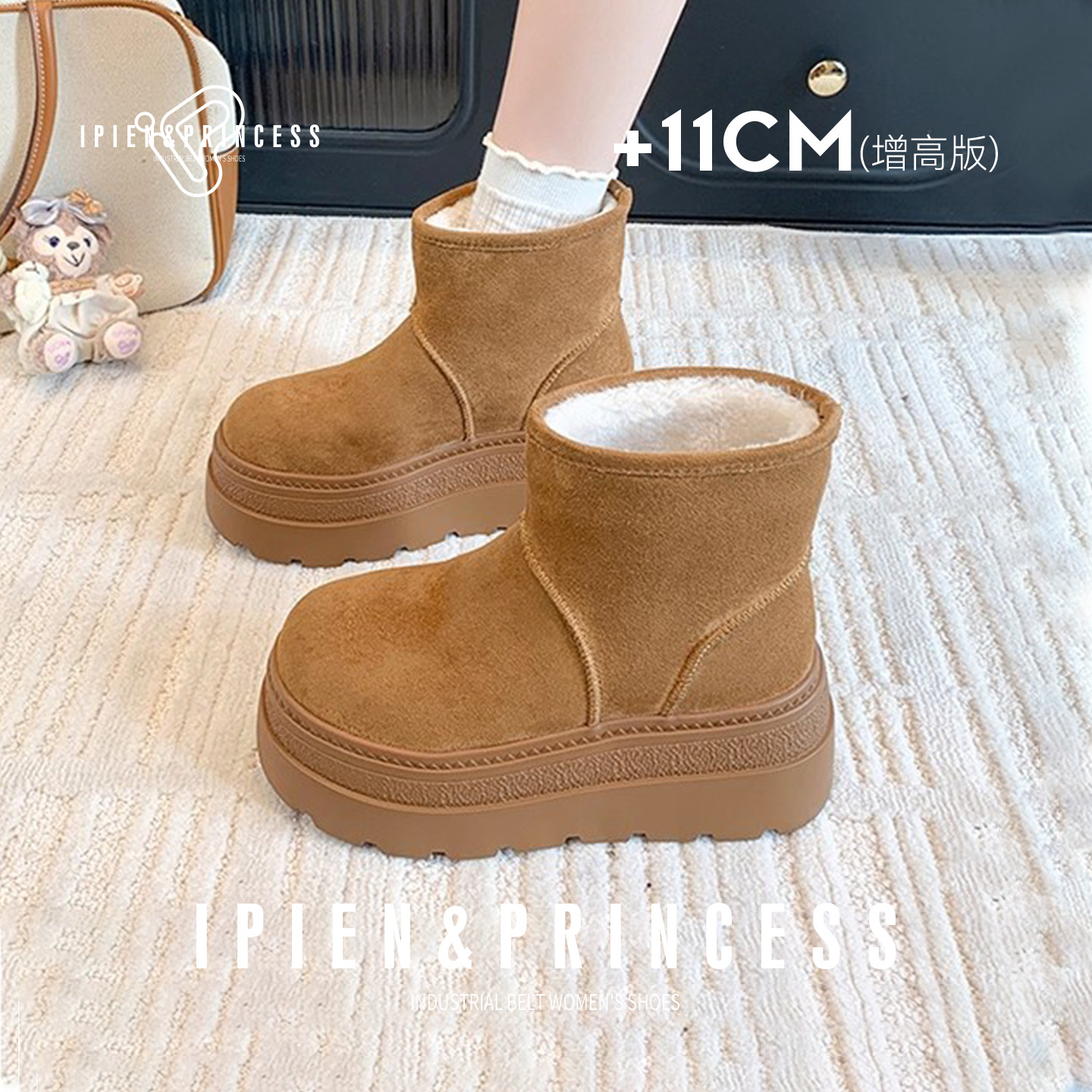 棕色加绒加厚抗寒雪地靴女2025冬季新款毛毛棉鞋厚底增高百搭短靴