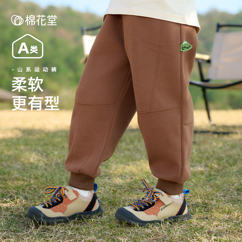 棉花堂春季欧若风儿童女童针织长裤男孩女孩休闲裤裤子F251047