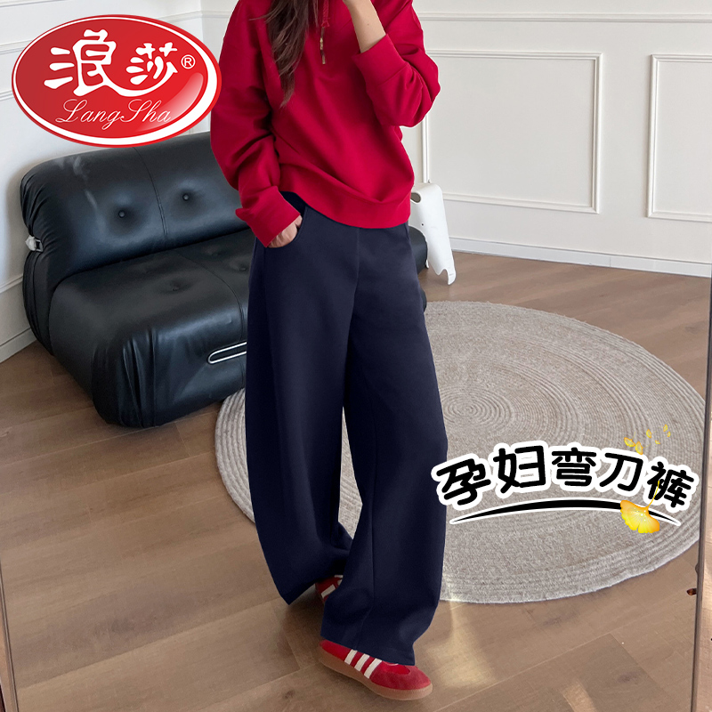 孕妇卫裤秋季外穿2025新款休闲显瘦时尚百搭宽松孕妇香蕉裤