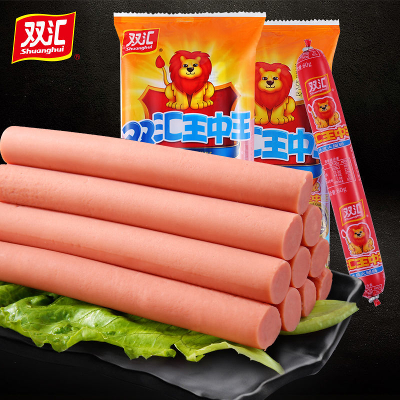 双汇王中王火腿肠香肠60g即食优级零食泡面肉肠搭档烧烤批发