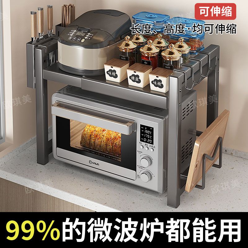 厨房微波炉收纳架子桌台面多功能烤箱电饭锅锅具多层家用收纳支架