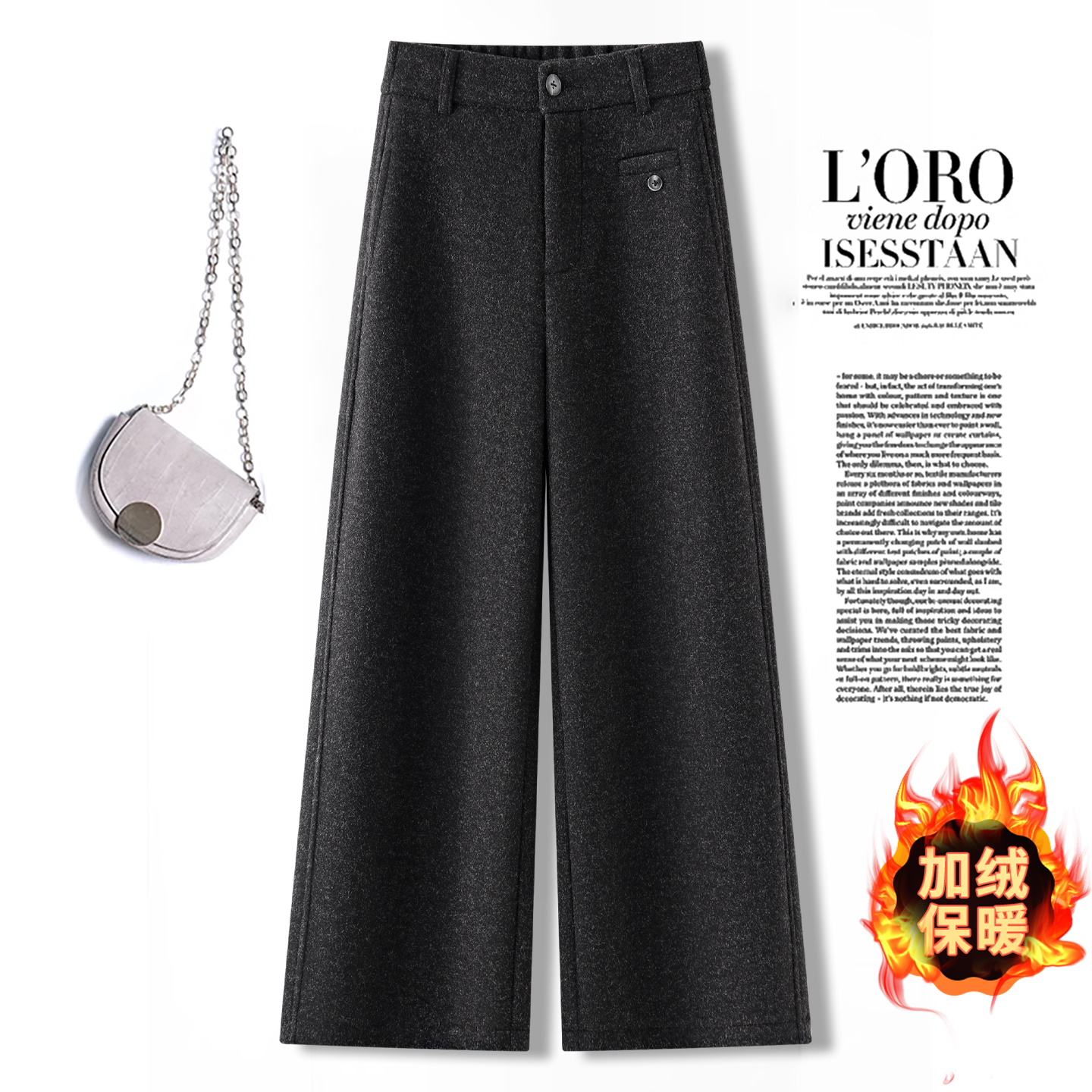 拉夏贝尔高端加绒阔腿裤女2025新款秋冬高腰显瘦小个子垂感直筒裤