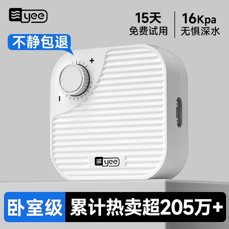 【静音】yee鱼缸氧气泵静音小型家用养鱼氧气泵鱼缸专用增氧泵