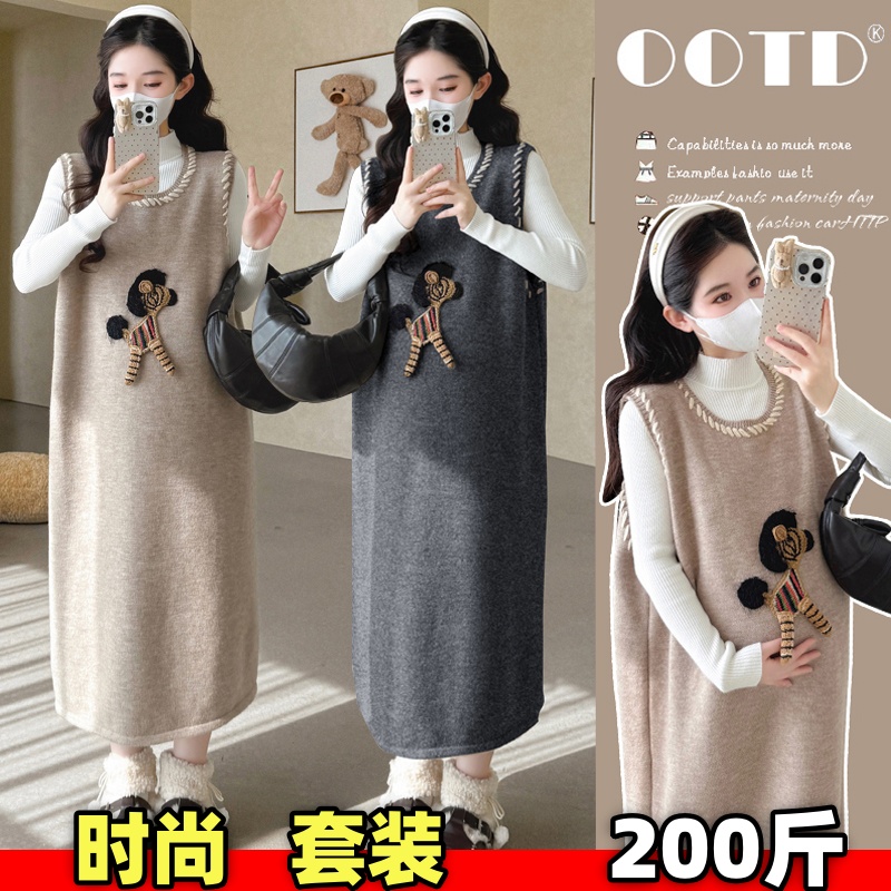 大码孕妇秋装套装洋气减龄小马刺绣针织马甲裙打底衣两件套200斤