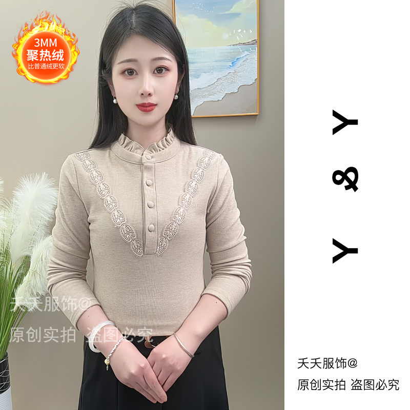 冬季新品加绒款时尚长袖衬衫女士洋气百搭气质减龄蕾丝木耳边上衣