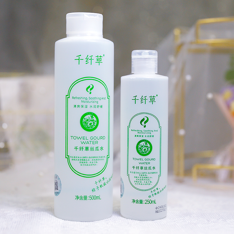 千纤草丝瓜水清爽水润化妆水湿敷水保湿舒缓肌肤大容量爽肤水学生
