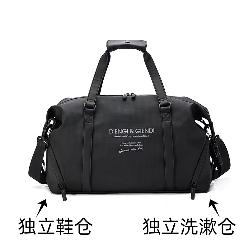 IDIGI男士大容量斜跨多功能旅行包健身包干湿分离便携商务旅行袋
