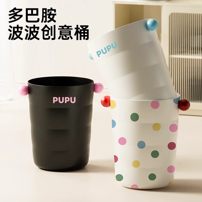 垃圾桶家用客厅卧室厨房卫生间厕所带盖大容量高颜值收纳桶纸篓