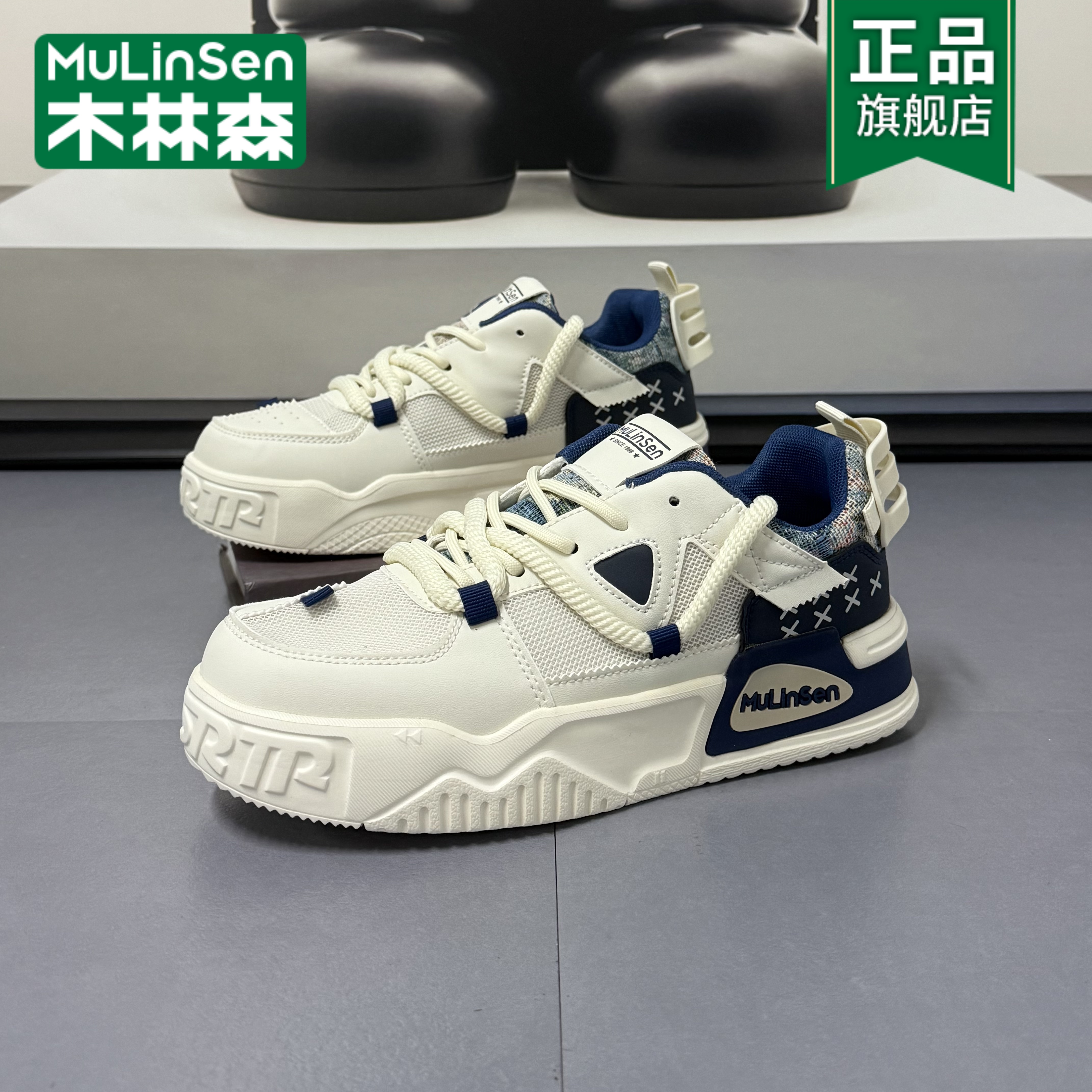 【奥莱旗舰】木林森男鞋秋季时尚潮流休闲板鞋男士低帮潮牌运动鞋男