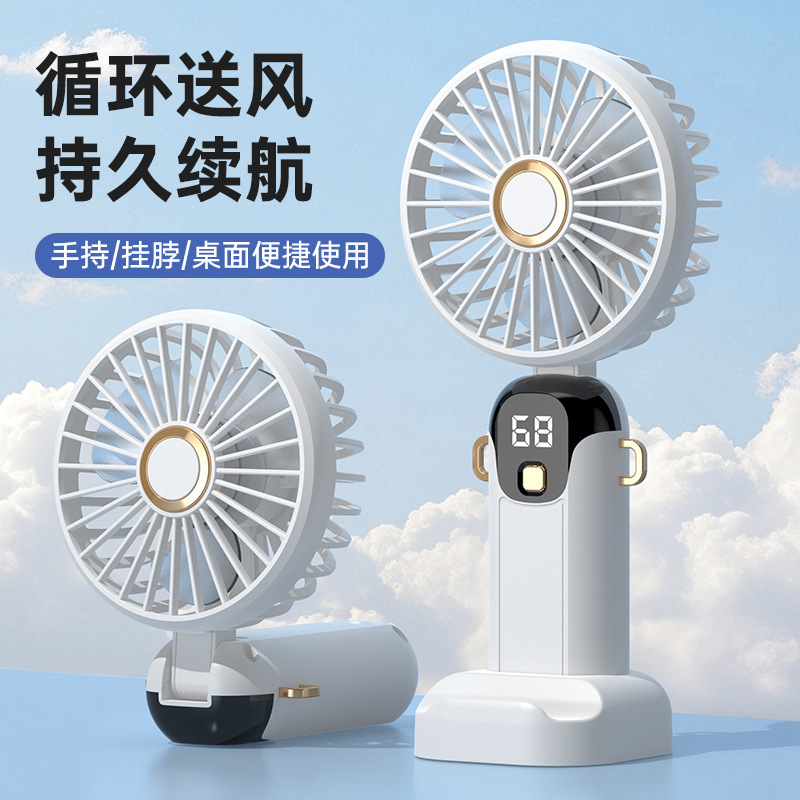 新疆包邮到家新款手持风扇小型可折叠usb大风力迷你宿舍挂脖家用