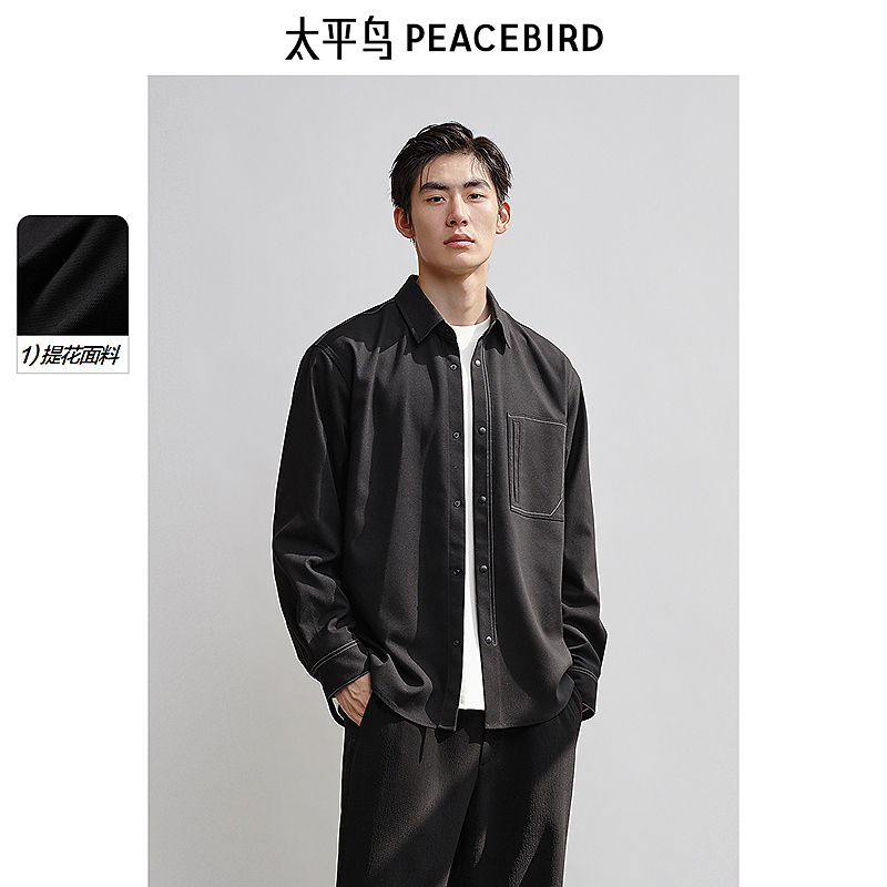 太平鸟男装休闲衬衫25早秋复古提花男宽松明线口袋BACHF1260