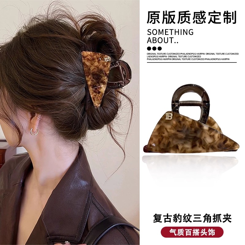 法式醋酸豹纹三角抓夹女复古鲨鱼夹半抓盘发发卡发夹高级感发饰