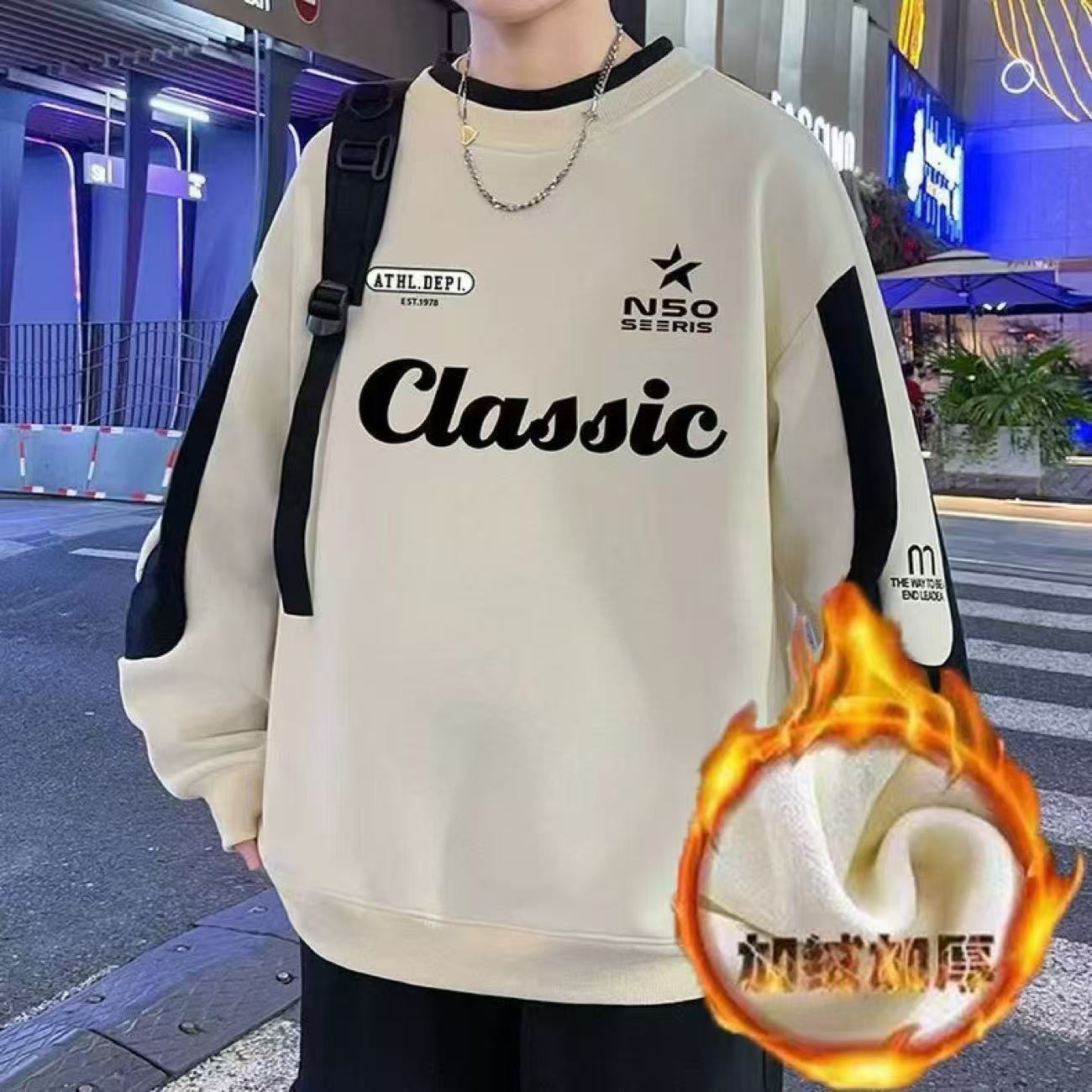 青少年加绒加厚卫衣秋冬韩版简约印花男生休闲上衣长袖学生打底衫