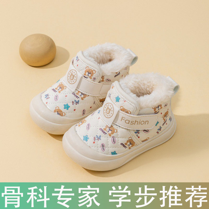 婴幼儿棉鞋1-3岁女冬季新款加绒保暖运动棉靴男宝防滑软底学步鞋2